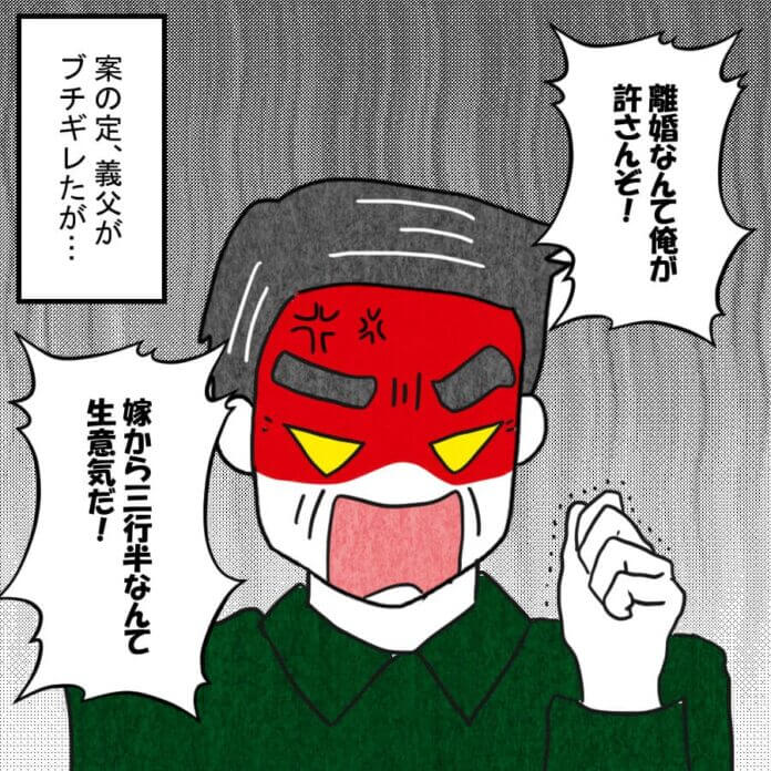 第41話