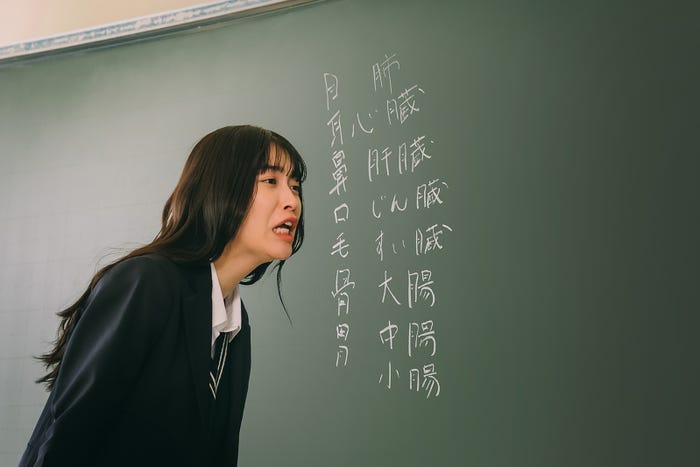 茅島みずき「霧尾ファンクラブ」第1話(C)地球のお魚ぽんちゃん・実業之日本社/中京テレビ