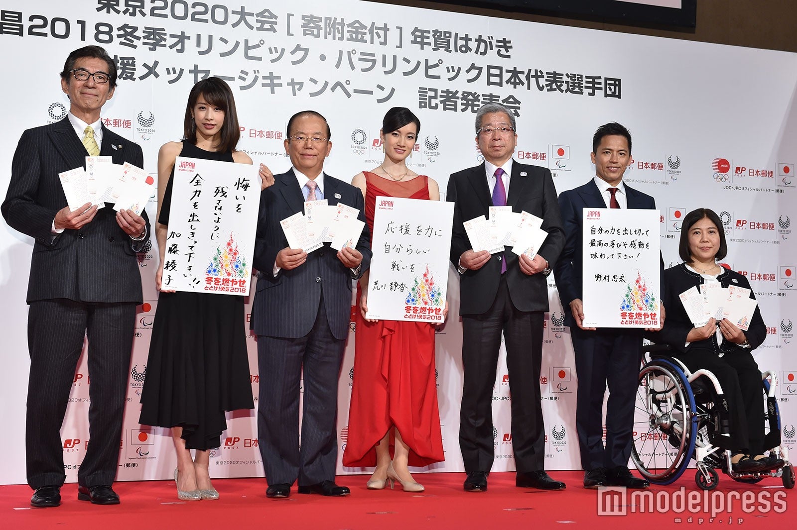 イベントの様子 （C）モデルプレス