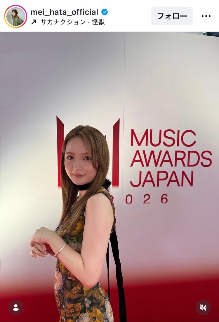 畑芽育Instagramより