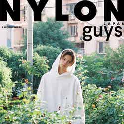 超特急カイ「NYLON guys JAPAN KAI STYLE BOOK MINI EDITION」（C）NYLON guys JAPAN