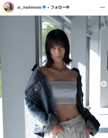 橋本愛Instagramより