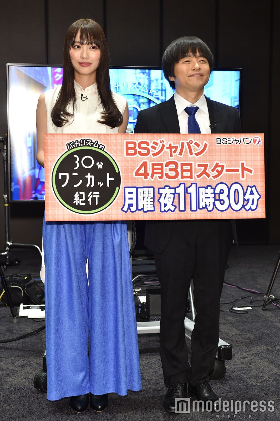 内田理央、バカリズム （C）モデルプレス