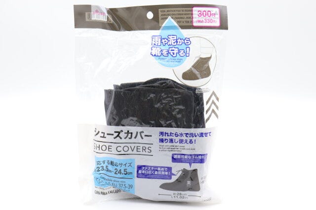 ダイソー シューズカバー(黒、28cm) パッケージ ダイソーのシューズカバー(黒、28cm) パッケージ