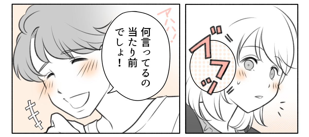 3_3_2