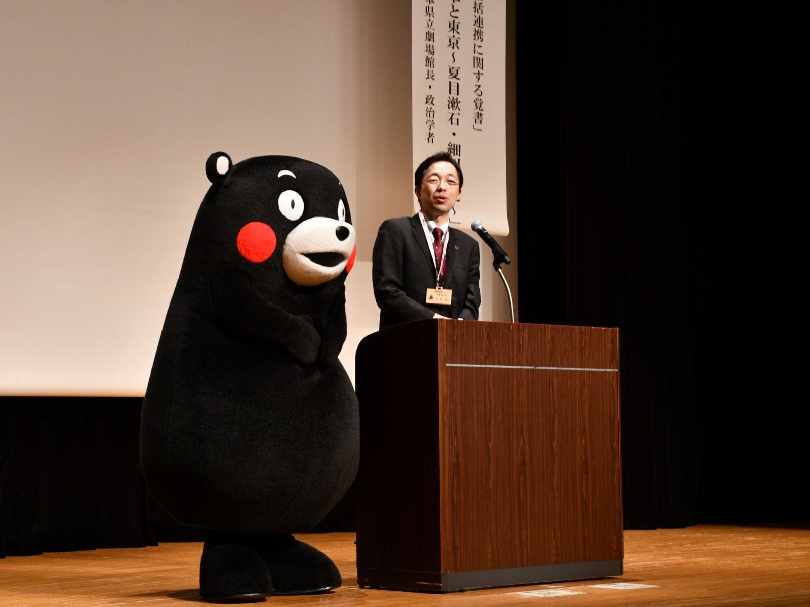 木村知事と一緒に＝11月18日、東京都新宿区