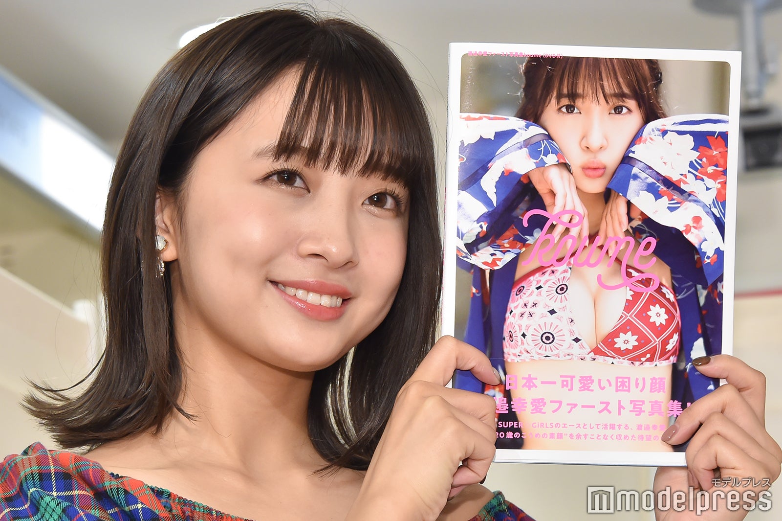 渡邉幸愛（C）モデルプレス