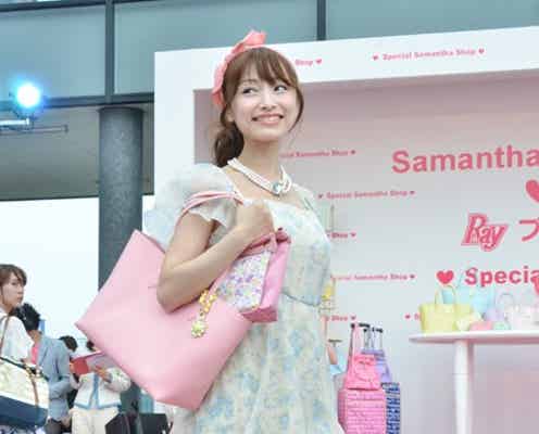 「Ray」読者モデル“プリクラ”メンバー、卒業を発表
