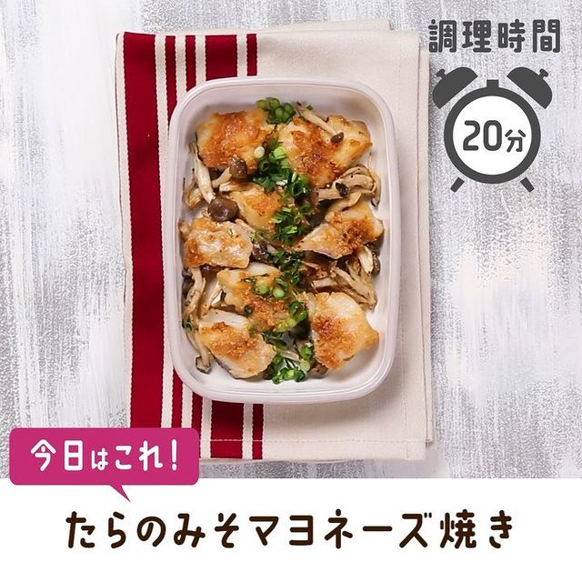 子供が喜ぶ魚を使った人気レシピ 好き嫌いなく食べれる簡単な作り方まとめ モデルプレス 子供が喜ぶ魚を使った人気レシピ 好き嫌いなく食べれる簡単な作り方まとめ モデルプレス