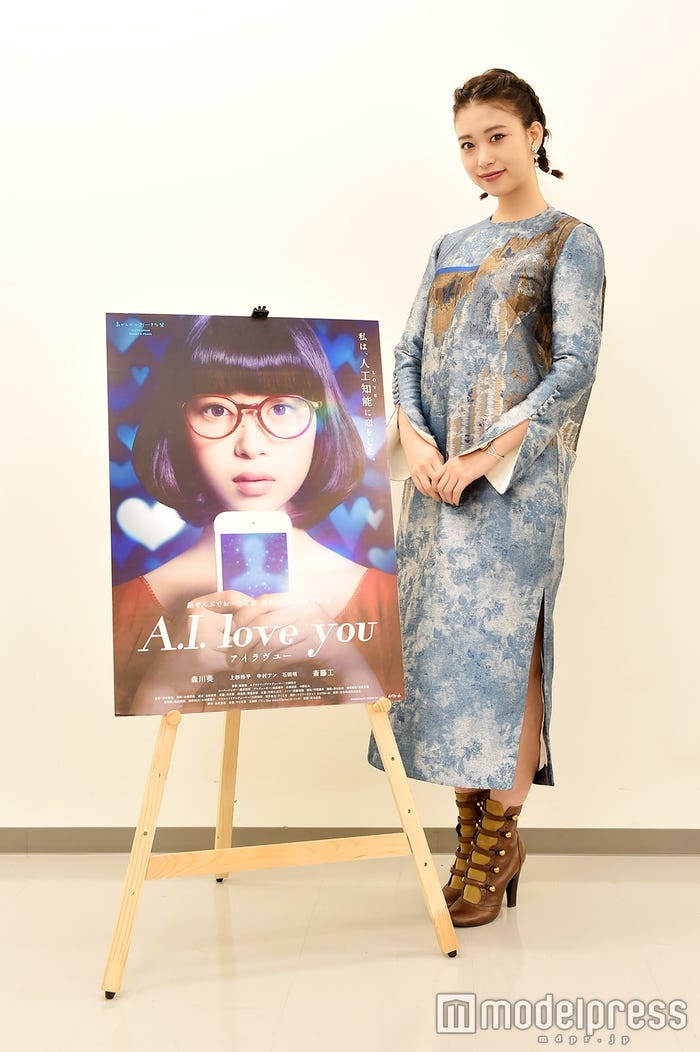 映画「A.I.love you」に出演する森川葵(C)モデルプレス