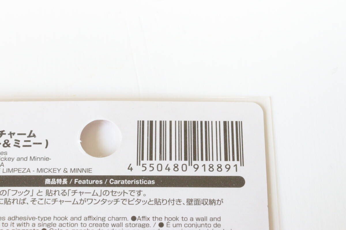 ダイソーの清掃用品キャッチチャーム（ミッキー＆ミニー）のJAN