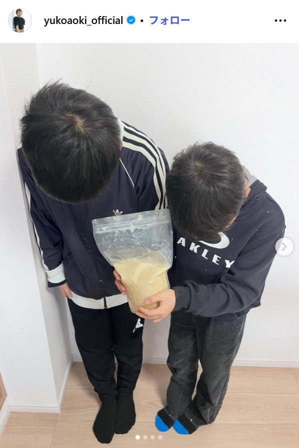 青木裕子Instagramより