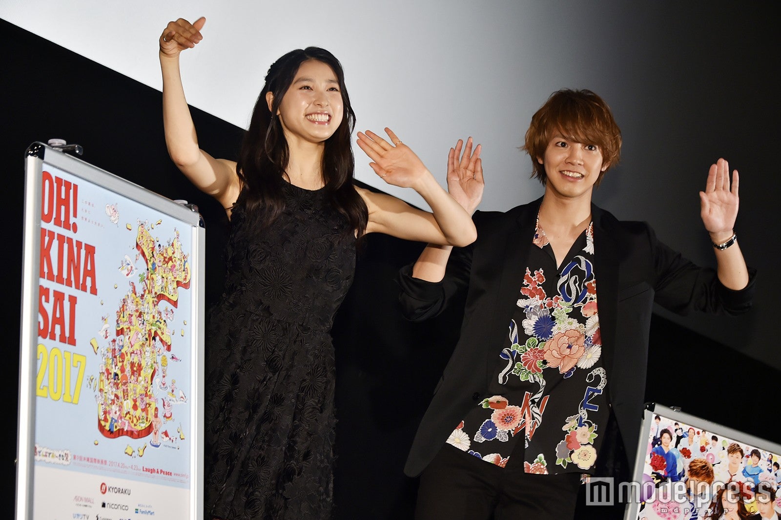 土屋太鳳、片寄涼太 （C）モデルプレス