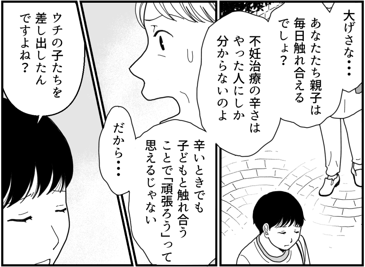 7-1_2【修正版】