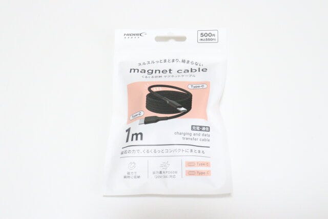 ダイソーのマグネットケーブルのパッケージ