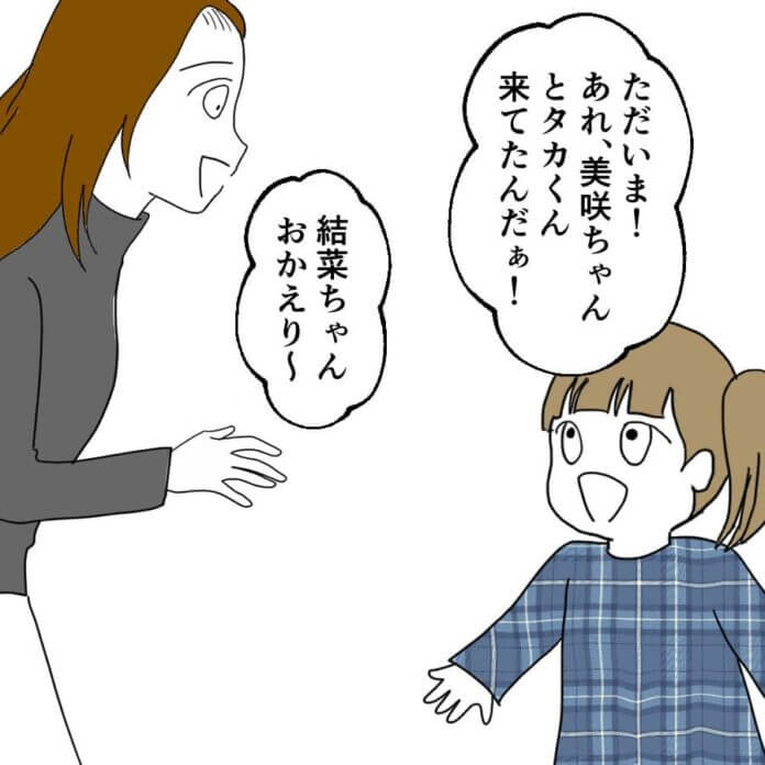 第67話
