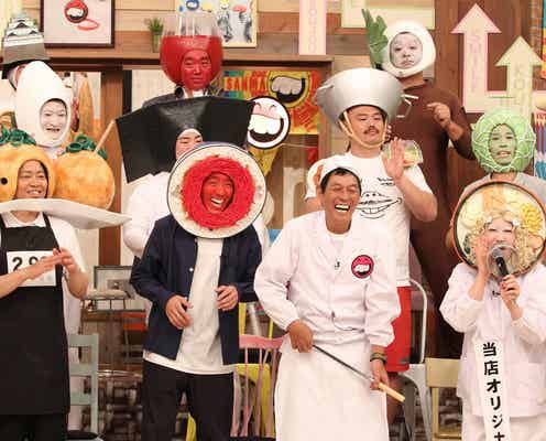 関ジャニ∞村上信五“振り切った状態”に 恒例・火薬田ドン(ビートたけし)中継も<FNS27時間テレビ>