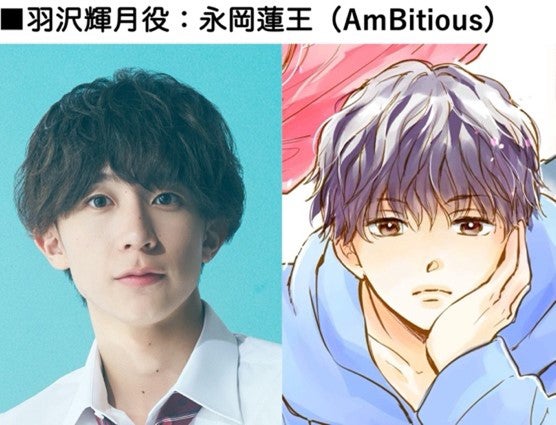 Amazon.co.jp: 【Amazon.co.jp限定】どうせ、恋してしまうんだ