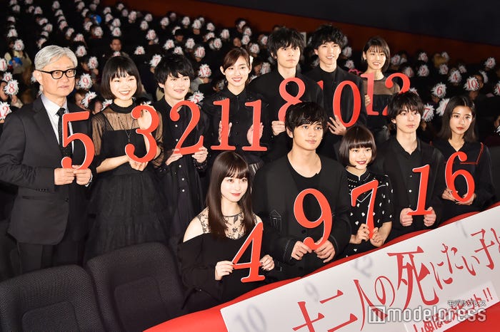 (前列左から)橋本環奈、北村匠海、杉咲花、高杉真宙、黒島結菜(後列左から)堤幸彦監督、古川琴音、渕野右登、吉川愛、萩原利久、坂東龍汰、竹内愛紗 (C)モデルプレス