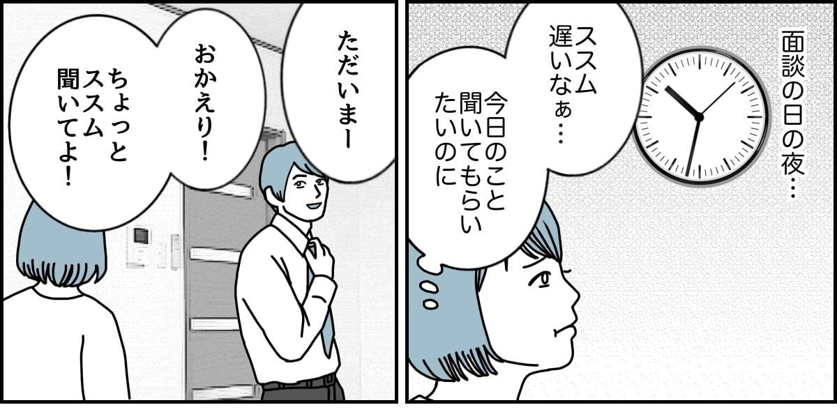 3_1_1