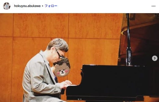 虻川美穂子Instagramより