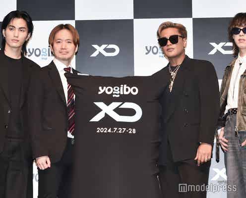 音楽フェス「XD World Music Festival」開催決定 ELLY・MAZZELら第1弾出演アーティスト発表