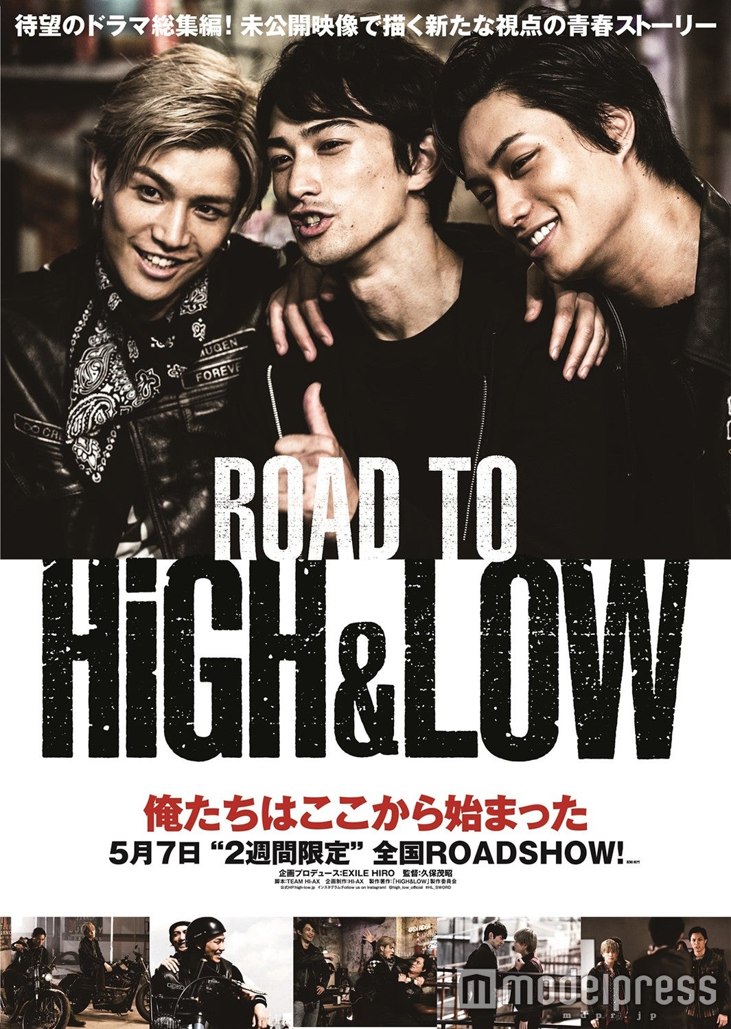 三代目JSB今市隆二、珠玉バラードで“泣ける青春”彩る