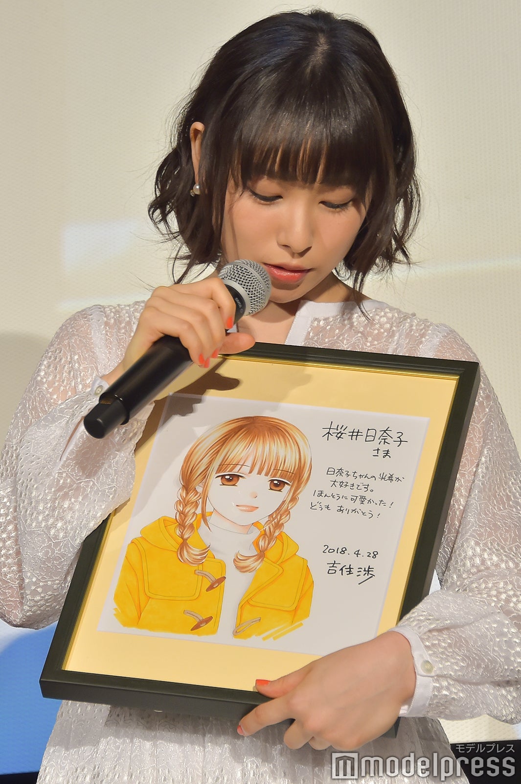 桜井日奈子 （C）モデルプレス