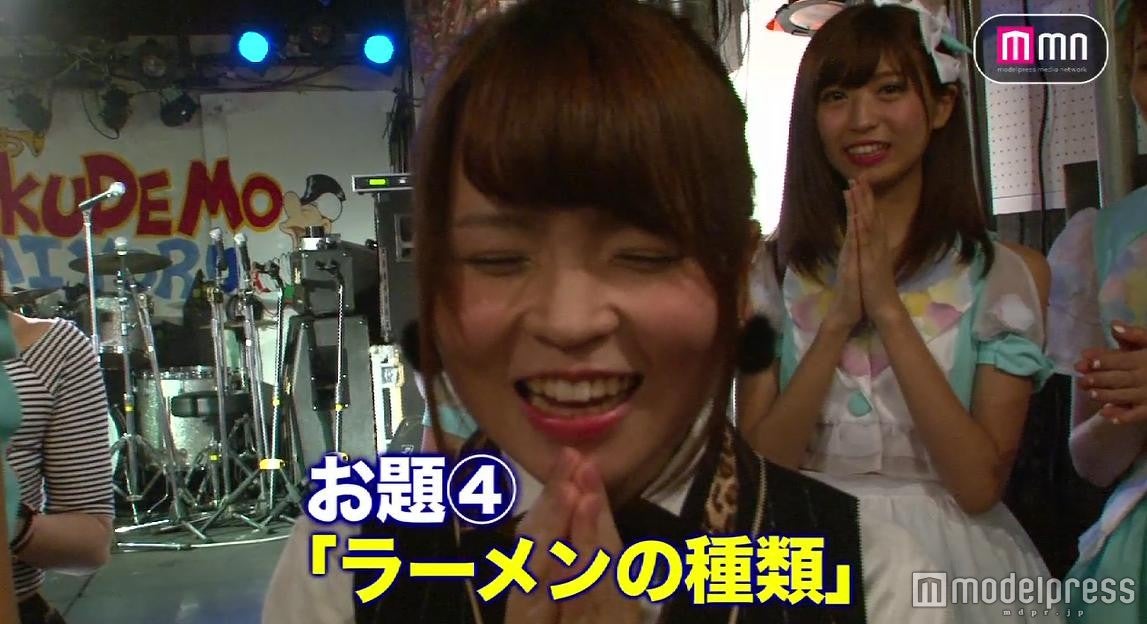 カプ式会社ハイパーモチベーション西條美里／「Dreaming Girl’s」より