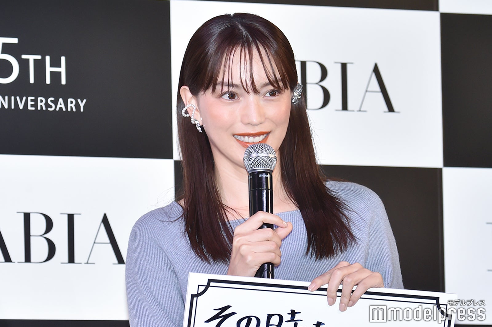 蛯原友里、夫婦円満の秘訣を告白　家族との日々を語る