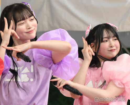 桜庭遥花ら新アイドル初ステージに「KAWAII LAB.」先輩が号泣「ぱるたんが言った後に…」【TIF2024】