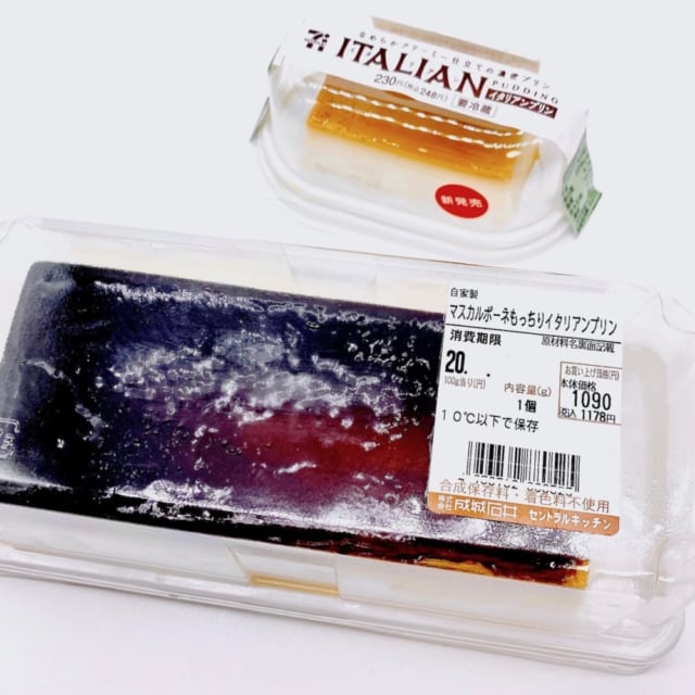 成城石井自家製もっちりイタリアンプリンが大容量で美味しい