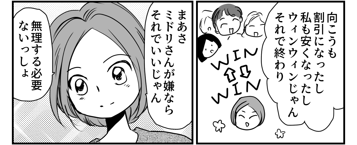 【修正版】5-1_2