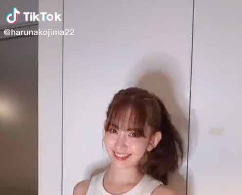 小嶋陽菜、NiziU“縄跳びダンス”に「可愛すぎる」「全キューブ獲得レベル」と反響続々