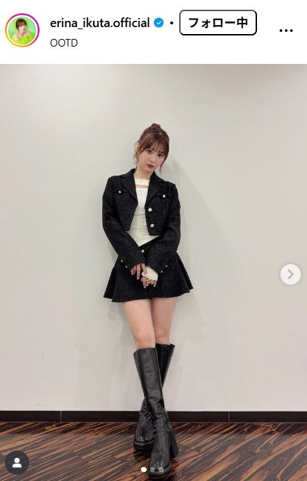 生田衣梨奈Instagramより