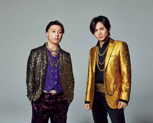 KinKi Kids、最愛の師との別れ後初ツアーを映像化 密着映像で全て明かす<KinKi Kids Concert Tour 2019-2020 ThanKs 2 YOU>