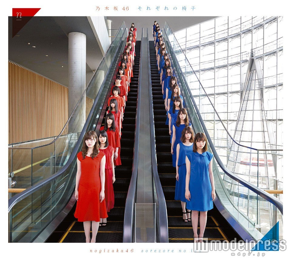 乃木坂46・2ndアルバム『それぞれの椅子』（5月25日発売）タイプA