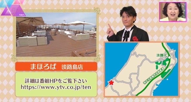 1日2～3食限定のメニューも！最高級淡路ビーフの希少部位が楽しめる焼き肉店【淡路島】