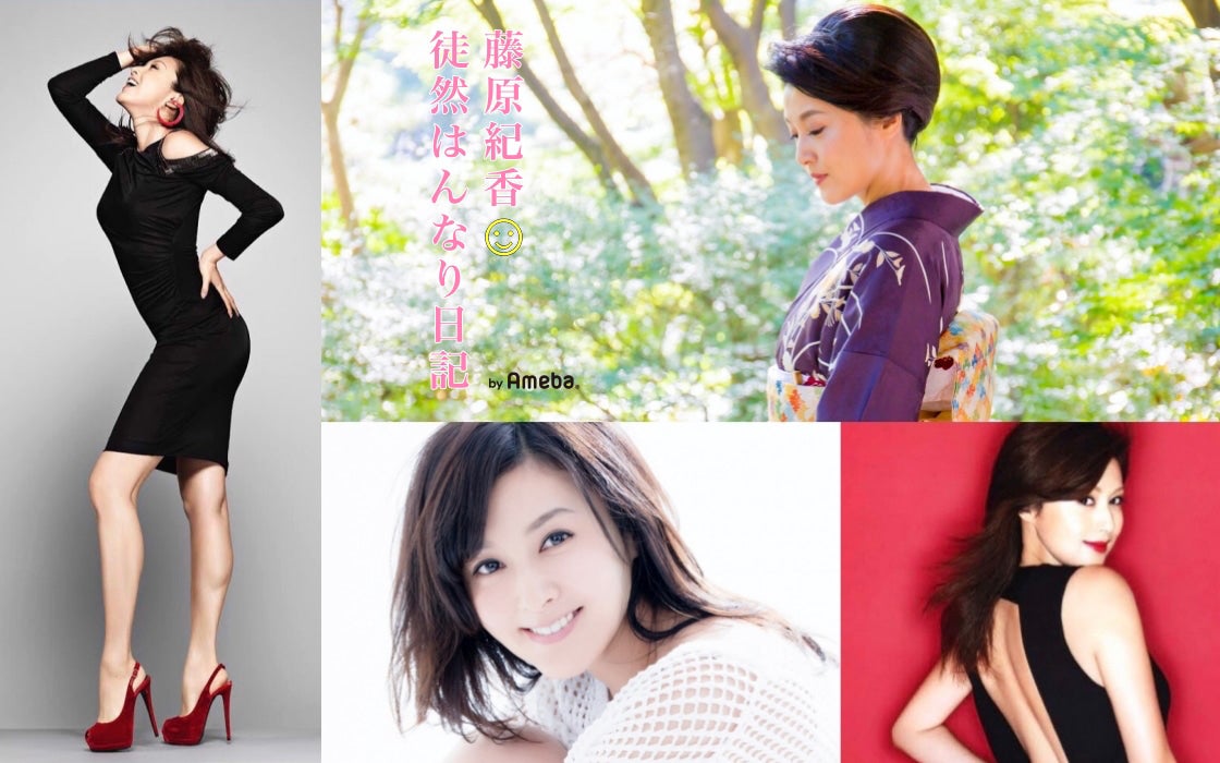 藤原紀香／オフィシャルブログ（Ameba）より（提供写真）