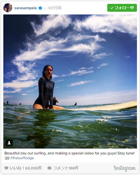 サラ・サンパイオInstagramより