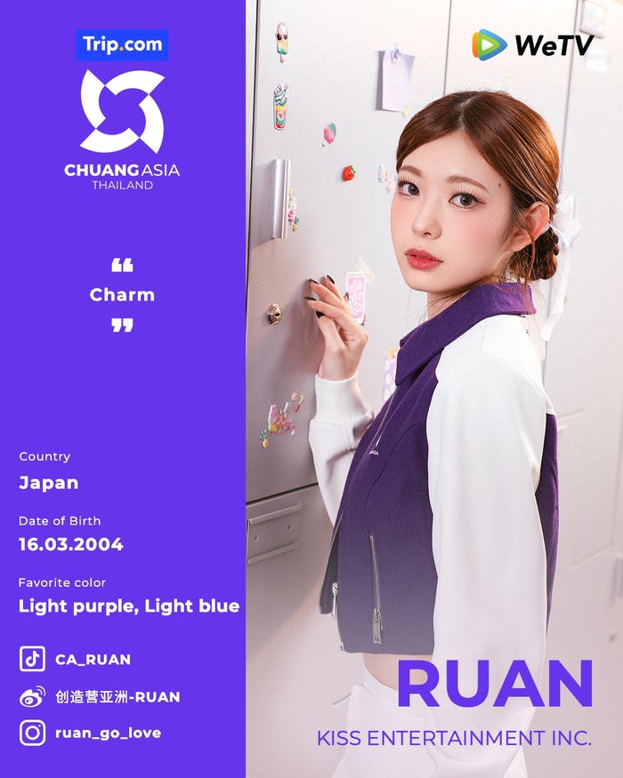 RUAN(ルアン)(C)WeTV Original