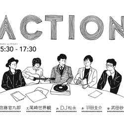 「ACTION」（C）TBS