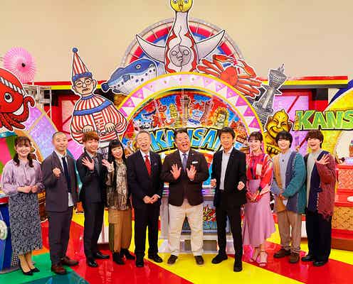 なにわ男子・大橋和也&大西流星「ちょっと恥ずかしくなりました」“目からうろこ情報”に驚き