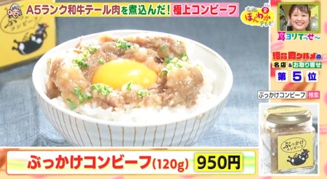 “コスパ抜群すきやきランチ”から“大売れの牛タン”まで!肉グルメの名店&お取り寄せ
