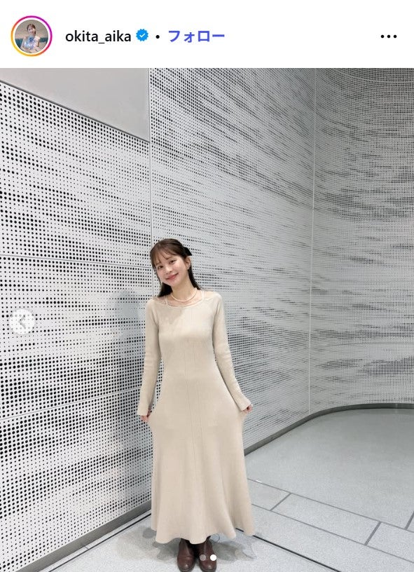 沖田愛加Instagramより