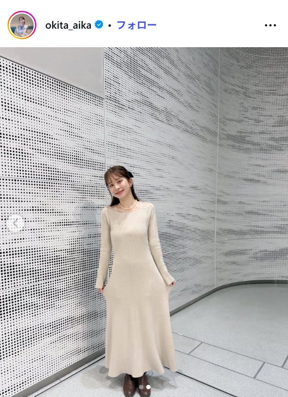 沖田愛加Instagramより