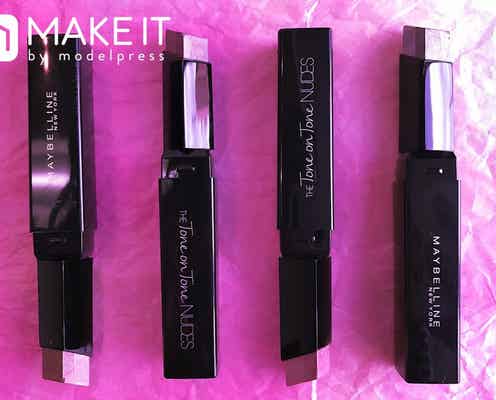 【10月28日発売・メイベリン】史上初!二層スティックアイシャドウで簡単グラデメイク