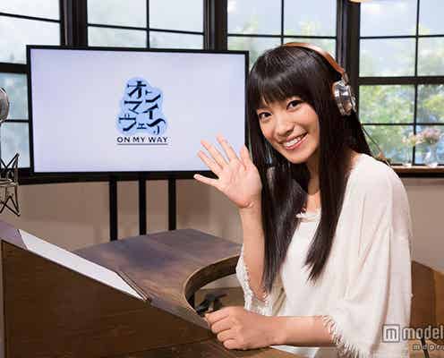 miwa、自身初のテレビレギュラー決定 テーマソングも発表