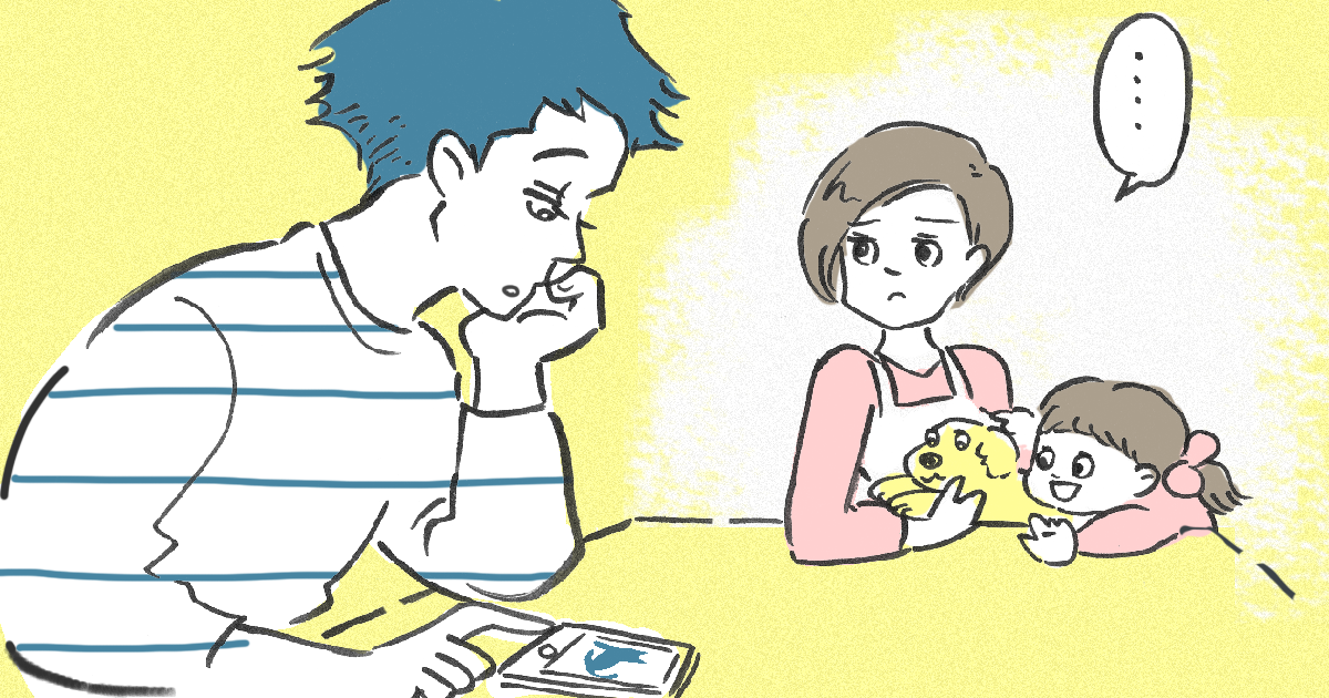 ＜意見きかない旦那＞嫁のおすすめは興味ないのに職場の人のオススメ作品は観る…バカにしてるの？