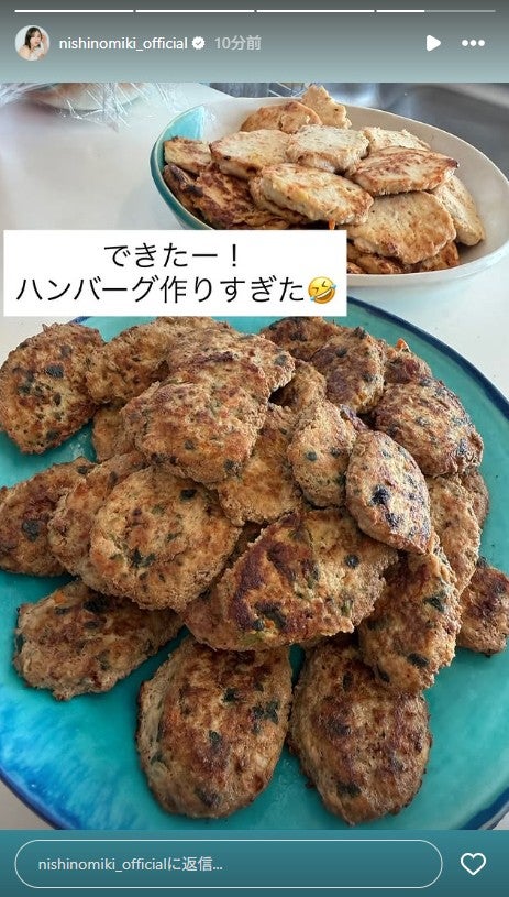 西野未姫Instagramストーリーズより